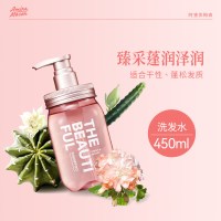 移动端：阿蜜浓梅森 氨基酸植物精粹丰盈蓬松洗发水 450ml