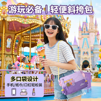 听见时光 迪士尼疯狂动物城朱迪 斜挎腰包 收纳包 PU皮 蓝色 学生旅行包