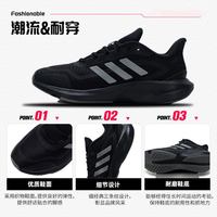 adidas 男款跑步鞋 JH5150