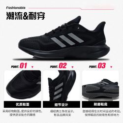 adidas 男款跑步鞋 JH5150