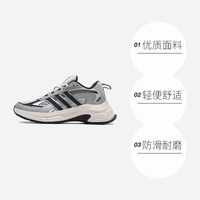 adidas 男鞋女鞋运动鞋厚底轻便休闲鞋老爹鞋减震