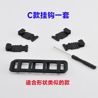 畅志 记录仪挂勾 后视镜行车记录仪固定支架绷带扣卡扣配件挂钩背夹皮筋安装