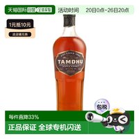 移动端:檀都 欧洲直邮tamdhu檀都12年苏格兰单一麦芽威士忌700ML