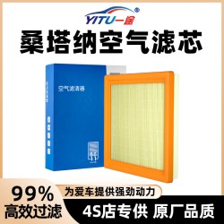 一途 大众桑塔纳 YT-DZSTN12340-A 空气滤芯1个