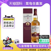 格兰威特 15年 苏格兰 单一麦芽威士忌 40%vol 700ml