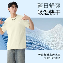 班尼路 S&K男纯棉宽松休闲短袖t恤
