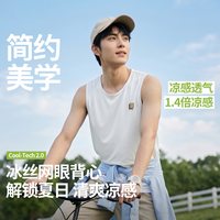 班尼路 S&K系列冰丝网眼t恤男士