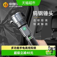88VIP：中加沃安 ZJWA-102A 汽车安全锤 军绿色