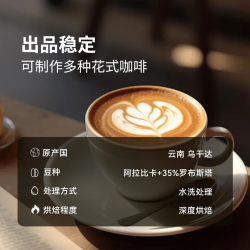 者耳 深度烘焙意式拼配咖啡豆 454g 【油脂瀑布】油脂王-深度烘焙 不磨粉