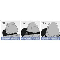 佳艺田 NAPA 汽车头枕护颈腰靠条纹绑带式