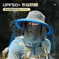 勋阳宇乐 防紫外线大帽檐遮阳帽 4172藏青