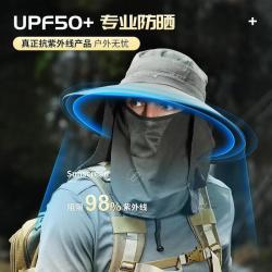 勋阳宇乐 防紫外线大帽檐遮阳帽 4172深灰