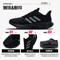 adidas 男款跑步鞋 JH5150