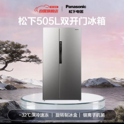 Panasonic 大白鲸冰箱505升双开门超薄零嵌入式一级能效风冷无霜变频  三色可选