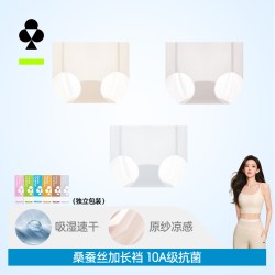 YOUKESHU 女式桑蚕丝裆无痕隐形健身速干凉感内裤