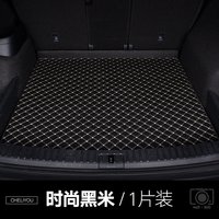 车丽友 CLY-专车专用 3D包边尾箱垫 黑色单片尾垫