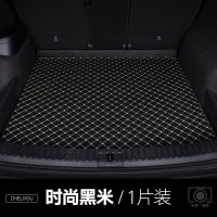 车丽友 CLY-专车专用 3D包边尾箱垫 黑色单片尾垫