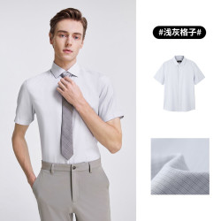 雅戈尔 免烫凉感DP格纹 男士短袖衬衫