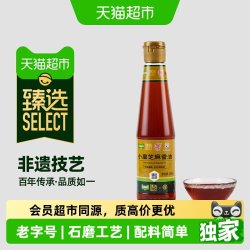 崔字 猫超臻选小磨芝麻香油400ml崔字牌