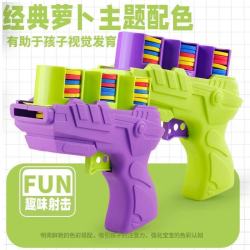 京喜 萝卜飞碟枪 升级款儿童飞盘枪（随机色1把）