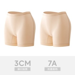 YOUKESHU 女士防走光无痕无尺码短裤