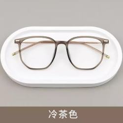 冷茶色超轻百搭素颜镜框 + 1.61防蓝光镜片