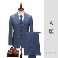 培罗蒙 男士商务休闲西服套装 ETZA21303