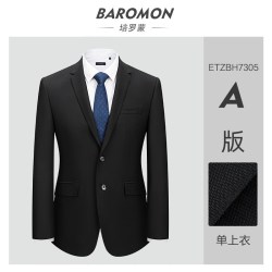 培罗蒙 男士西服套装 ETZBH22305