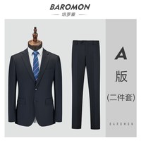 培罗蒙 春季男士商务正装西装三件套西服套装