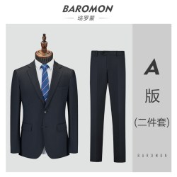 培罗蒙 春季男士商务正装西装三件套西服套装