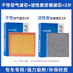 OUJI 适配比亚迪汉空调和空气滤芯秦PLUS宋MAX驱逐舰05元PRO唐ev活性炭