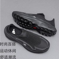 adidas 男女通用休闲鞋 JP6642