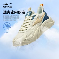 鸿星尔克 桀骜2.0 男款运动鞋 51124102101