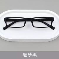 超轻7g窄TR90近视眼镜架磨砂黑框 + 1.61防蓝光镜片