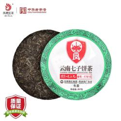 凤牌 云南滇红集团 普洱茶 生茶 2023年 F7815 临沧茶区 357g