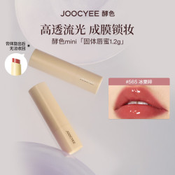 酵色 MINI迷你唇釉唇泥 单色眼影（任选）