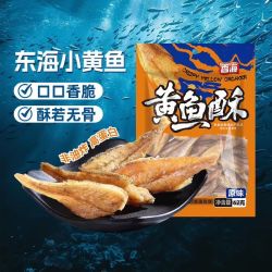 香海 椒盐味黄鱼酥小黄鱼黄花鱼香酥 62g