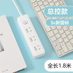 家用插排 插座 带USB孔 米白色1.8米