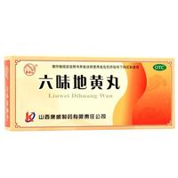 紫金山 六味地黄丸 9g*10丸 1盒装