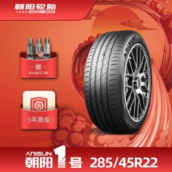 朝阳轮胎 CHAOYANG 朝阳 ARISUN1 285/45R22 普通胎