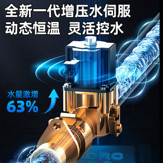 百惠德 JSQ32-16 智能恒温 22L 液化气 燃气热水器