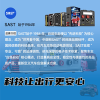 先科 55D 启动电源 30000MAh以上