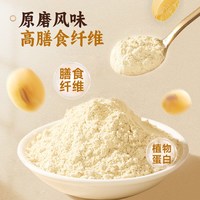 88VIP：永和豆浆 原磨风味原味豆浆粉豆粉1200g营养早餐速溶
