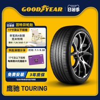 固特异 EAGLE TOURING 205/65R16 95H 普通胎