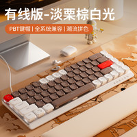 前行者 MK68机械键盘68键矮轴键鼠套装无线蓝牙三模女生办公静音