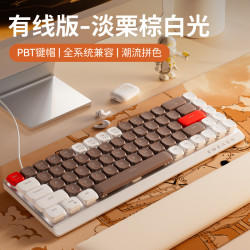 前行者 MK68机械键盘68键矮轴键鼠套装无线蓝牙三模女生办公静音