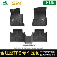 御马 3W注塑TPE脚垫适用宝马系奔驰奥迪Q5L理想智界问界M8包围脚垫