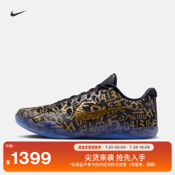 NIKE KOBE 11 男女款篮球鞋 IU4902-900