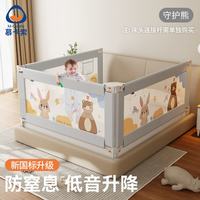 慕卡索 床围栏婴儿床上防摔安全护 三面装 (加固异型管) 1.5床型(1.5米+2.0米+2.0米)