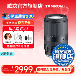 腾龙 18-300mm F3.5-6.3 VC防抖半画幅腾龙官方标配